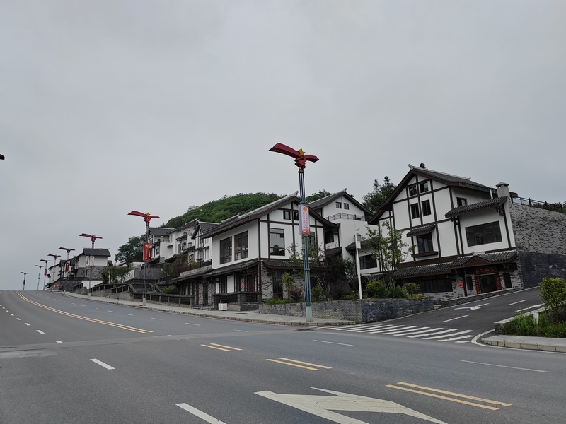 長崗鎮1935主題文化街區