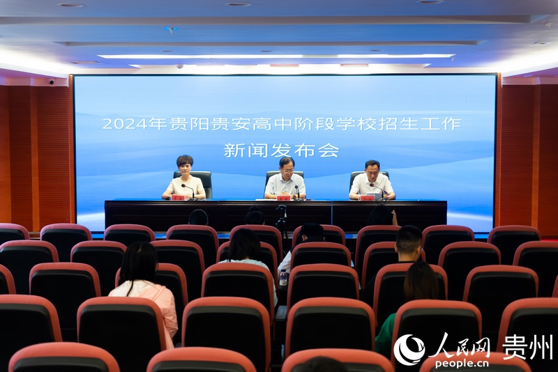 發布會現場。人民網記者 涂敏 攝.jpg