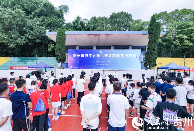 開賽儀式。人民網記者 王秀芳攝