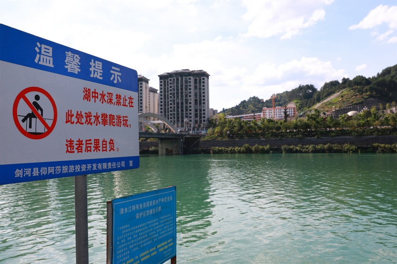 劍河縣在河道附近設置的防溺水安全宣傳標識標牌。