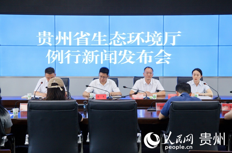 新聞發布會現場。人民網 龍章榆攝