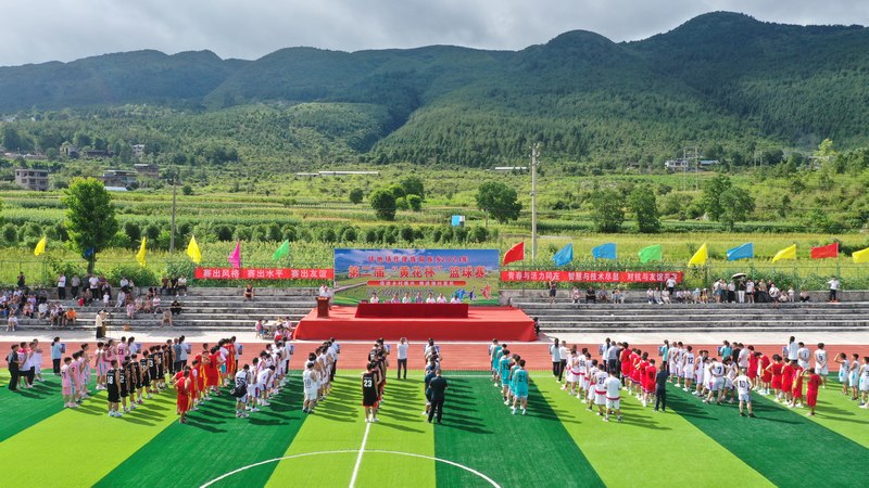 石阡縣坪地場鄉第二屆“黃花杯”籃球賽開幕式現場。李澤宇攝