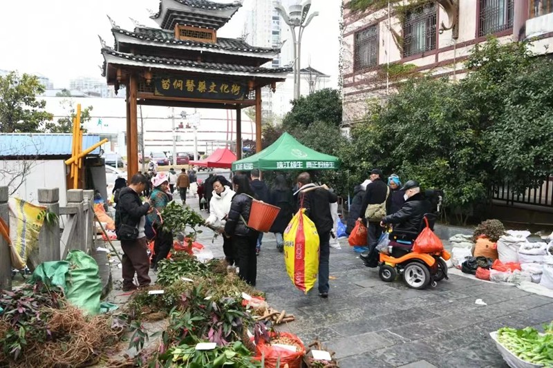 苗侗醫藥一條街。