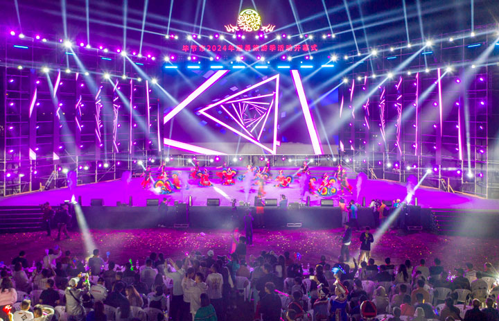 活動開幕式現場。李學友攝