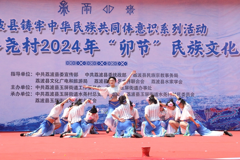 活動現場文藝表演1