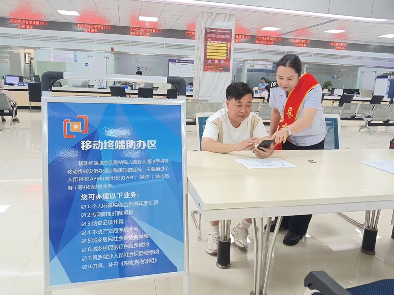 “一對一”輔導納稅人繳費人適用手機辦理涉稅業務。