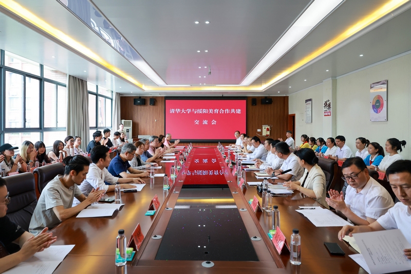 2 圖為清華大學與綏陽縣美育合作共建交流會 。黃云  攝