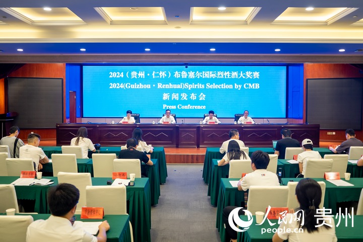 新聞發布會現場。人民網記者 涂敏攝