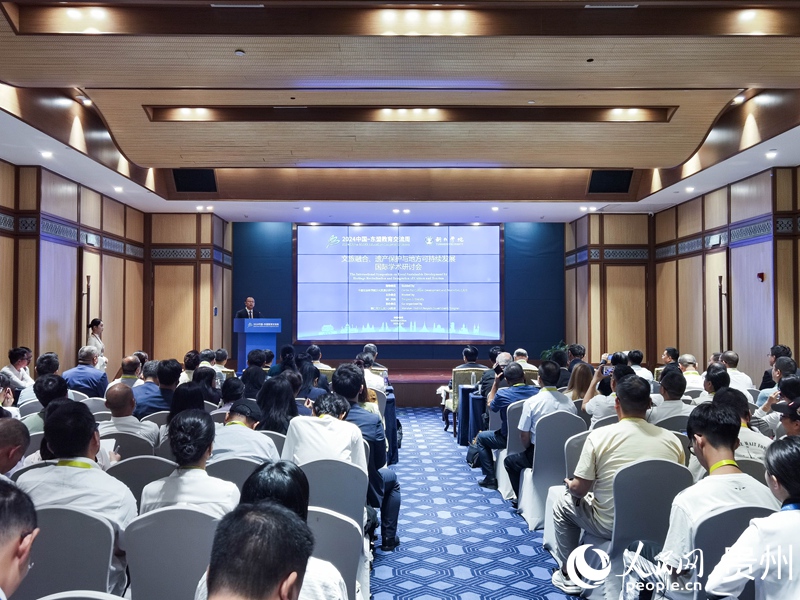 開幕式現場。人民網記者 王秀芳攝