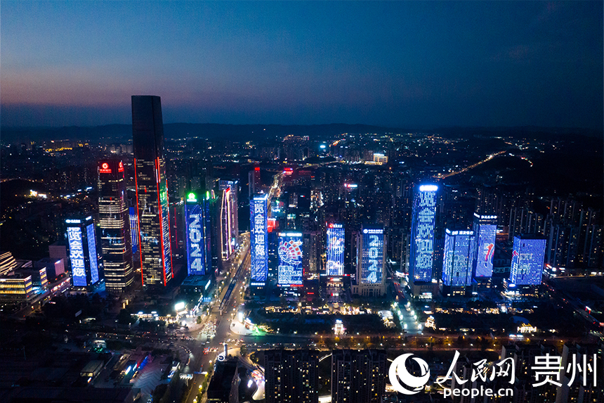 數博會燈光秀扮靚貴陽的夜空。人民網記者 涂敏攝