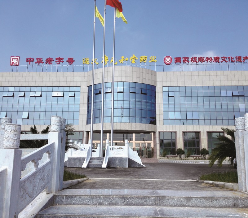 3 圖為廖元和堂廠區一角。.jpg