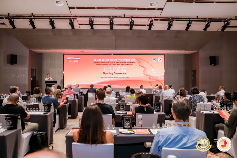 開班儀式。布魯塞尓國際烈性酒大獎賽組委會供圖.jpg