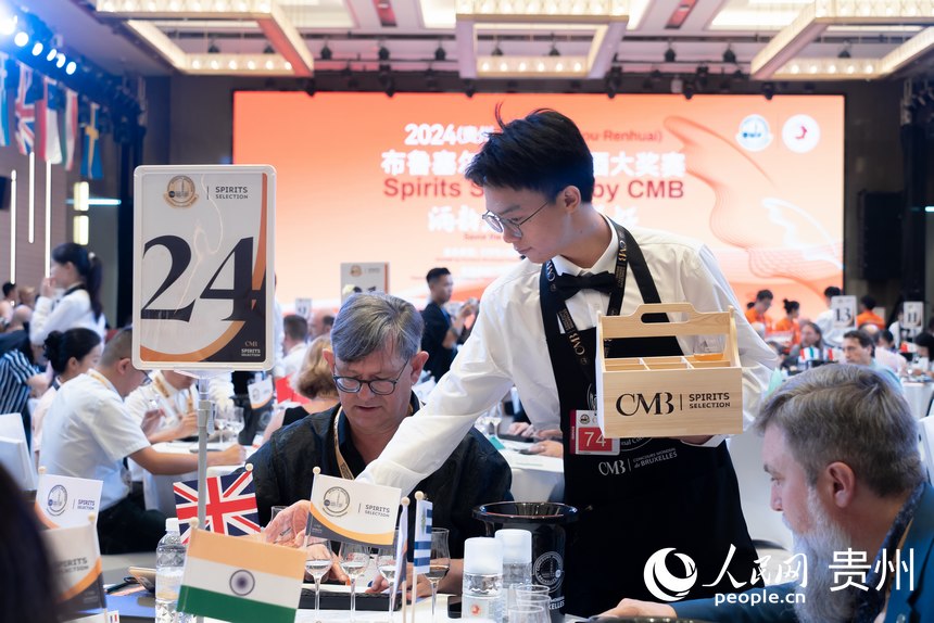 2024（貴州·仁懷）布魯塞爾國際烈性酒大獎賽現場。人民網記者 涂敏攝