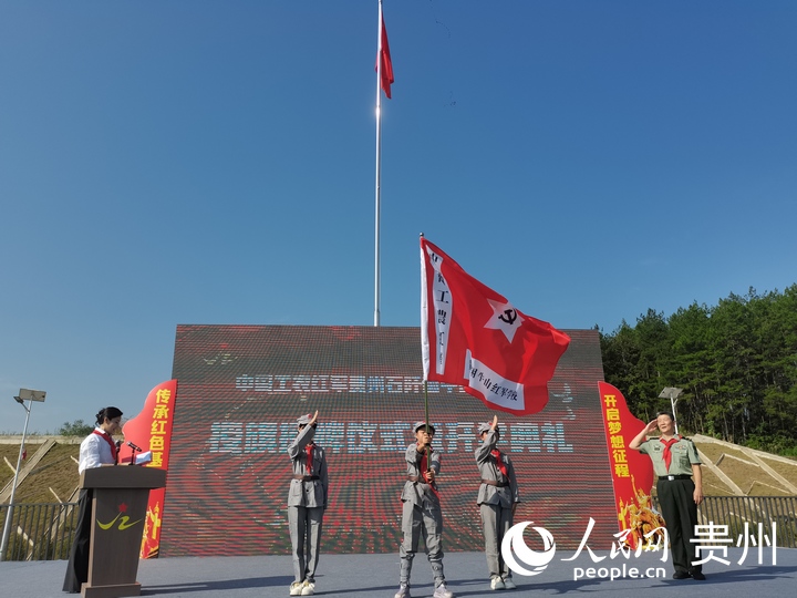 授旗儀式現場。人民網 黃小桃攝