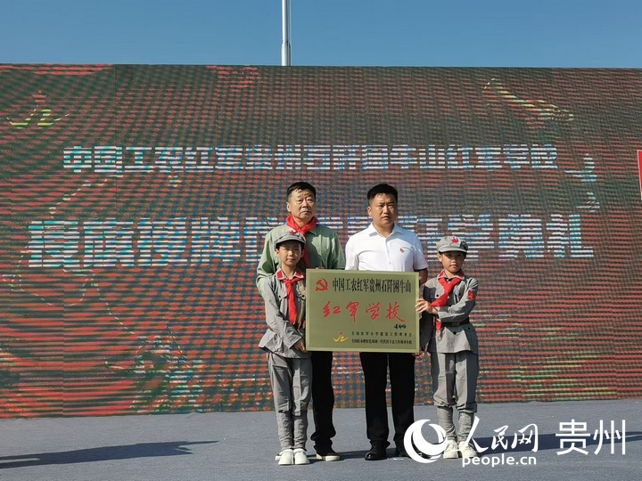 授牌儀式現場。人民網 黃小桃攝