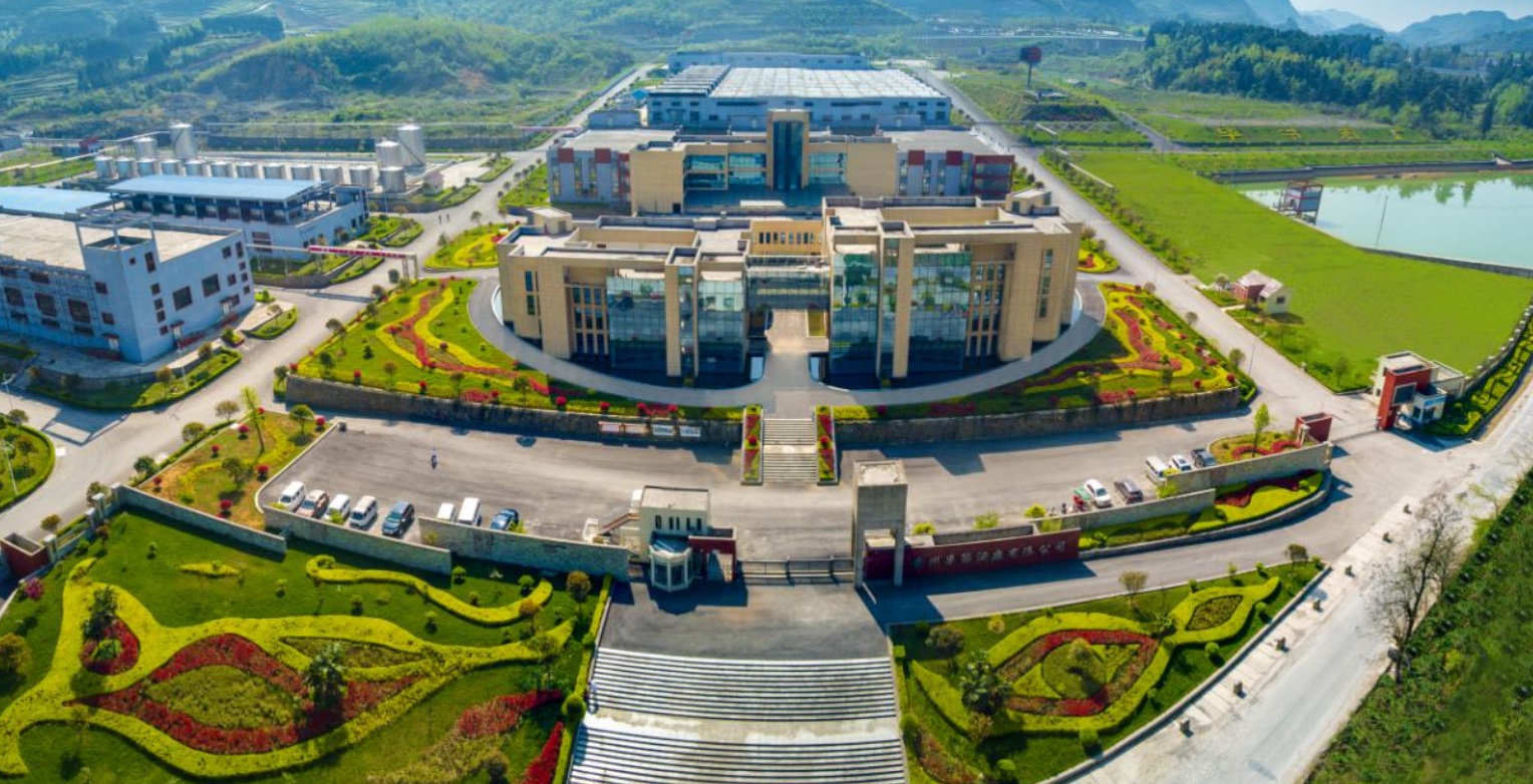 畢節酒廠文化旅游區。