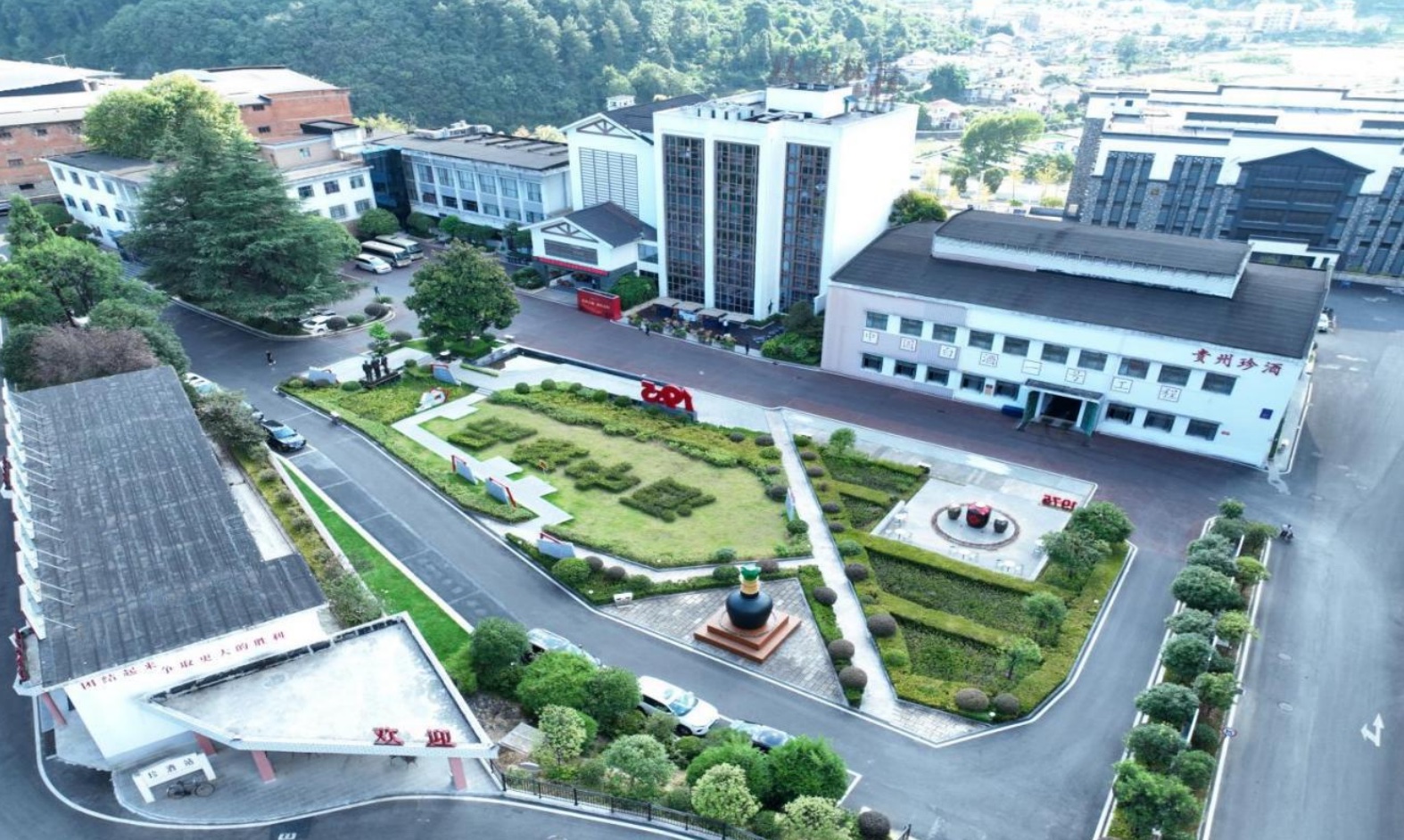 珍酒酒旅融合產業園。