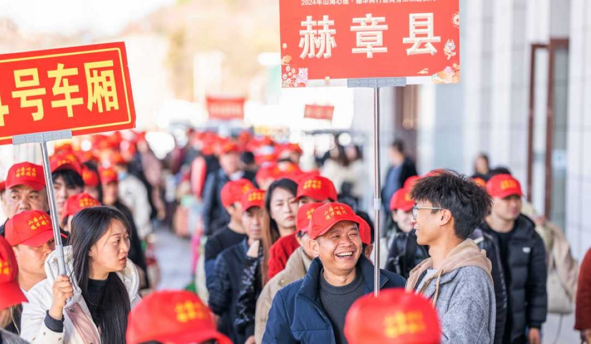 來自貴州省畢節市的556名務工人員，從成貴高鐵畢節站免費搭乘G3707次列車前往廣東省廣州市返崗務工