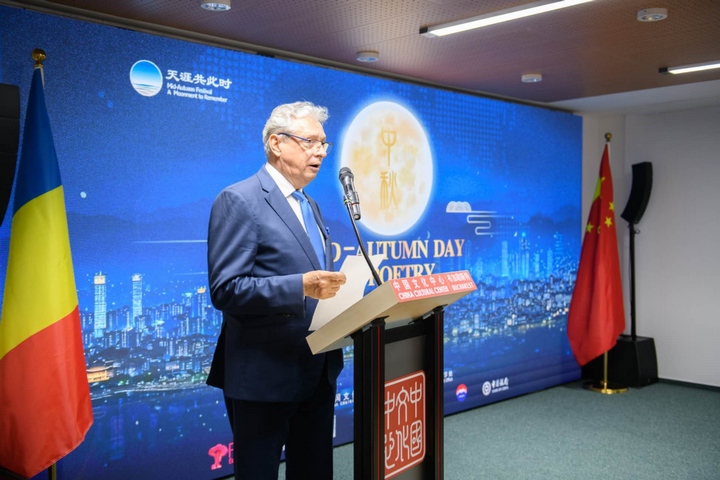 羅馬尼亞駐華大使伊斯蒂喬亞先生致辭。傅永山攝