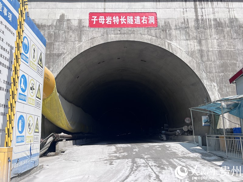子母巖特長隧道右洞洞口。人民網 陳潔泉攝