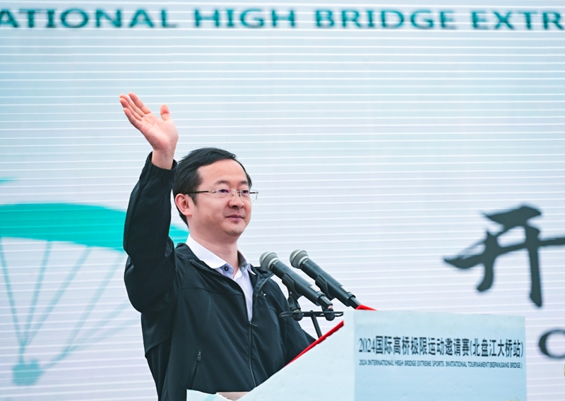 六盤水市文體廣電旅游局姚斌。