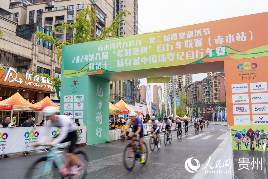 2024第八屆“多彩貴州”自行車聯賽（赤水站）比賽現場。人民網記者 涂敏攝