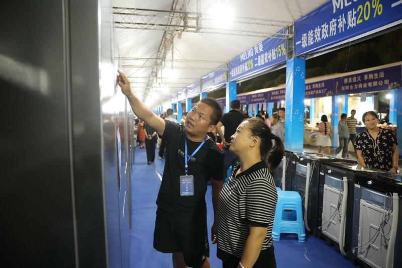 以舊換新促消費展區。 潘婭 攝