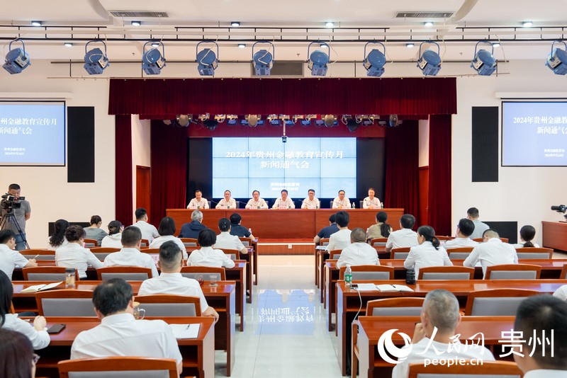 會議現場。人民網記者 涂敏攝