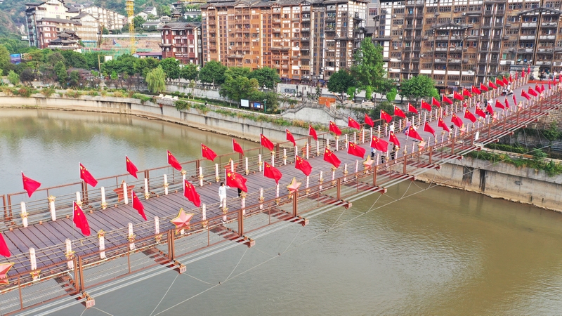 2、茅臺鎮紅軍四渡赤水紀念園紅軍橋上紅旗招展。