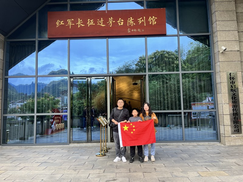 4、游客在紅軍長征過茅臺陳列館前打卡拍照。.jpg