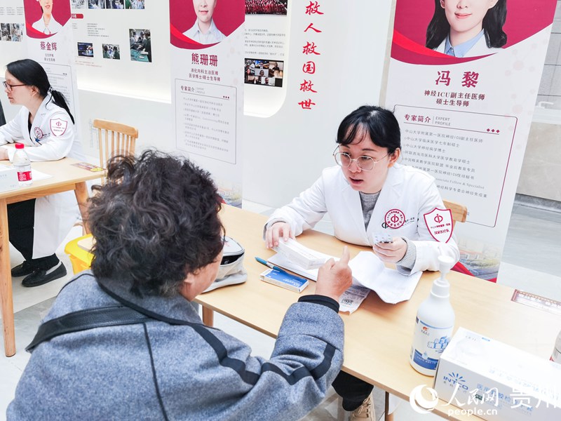 中山一院貴州醫院義診現場。人民網記者 王秀芳攝