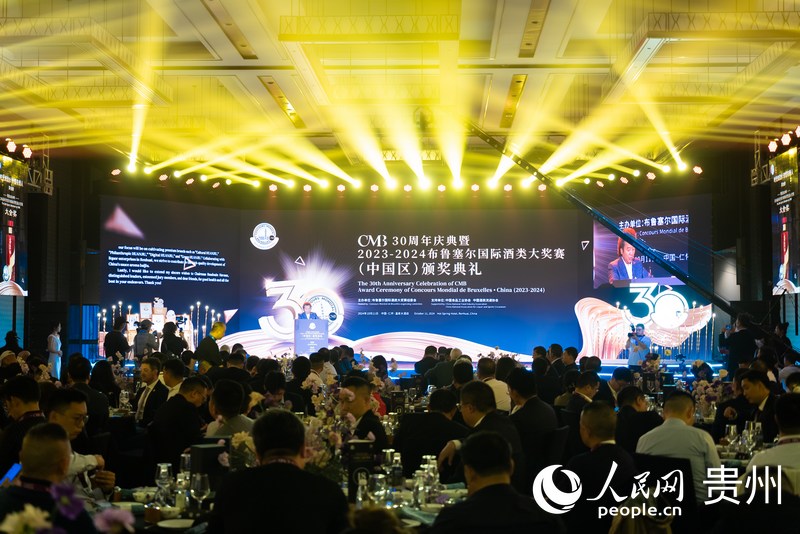 頒獎典禮現場。人民網記者 涂敏攝