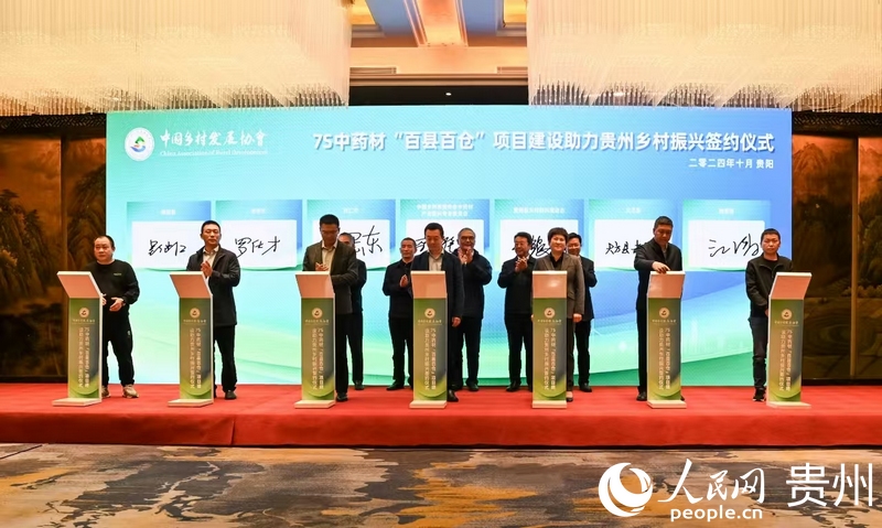 儀式現場。人民網 李永馨攝