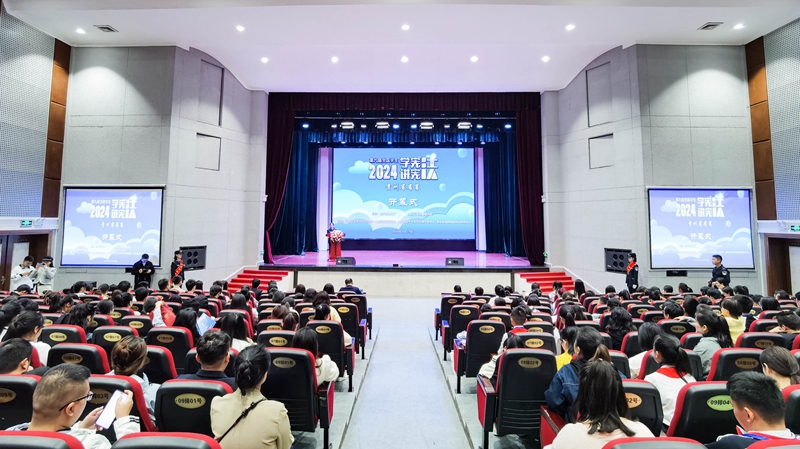 開幕式現場。人民網記者 王秀芳攝