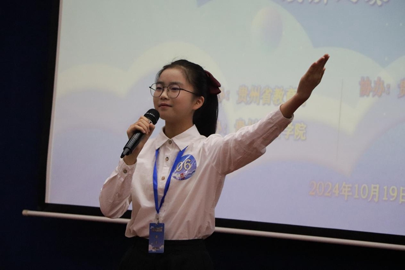 比賽現場。貴州警察學院供圖