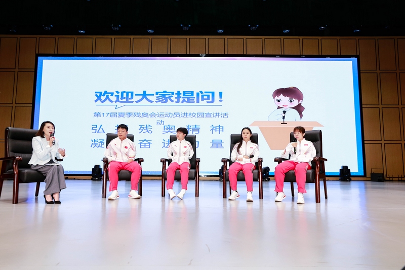 活動現場。貴州省殘疾人聯合會供圖