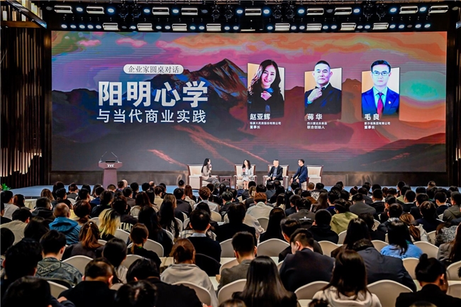 企業家圓桌。