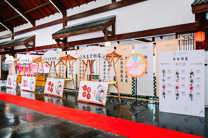 養生市集一角。