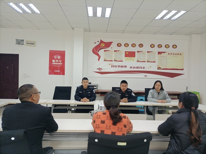 調節矛盾糾紛。