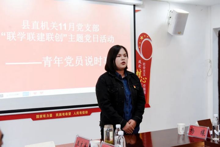 印江：“聯建互學+模擬課堂”推動機關黨建走“新”更走“心”。