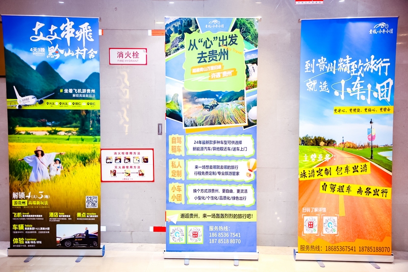 4、產品線路展示