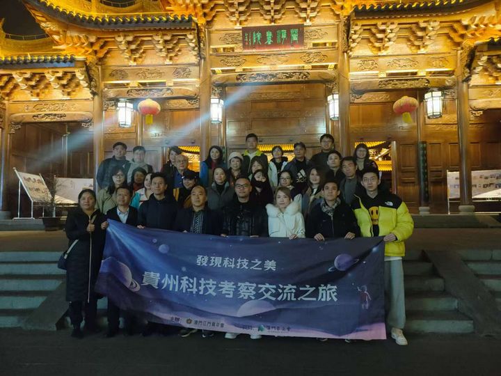 澳門江門青年會合影留念。