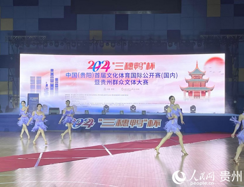 活動現場。人民網 陳潔泉攝.jpg