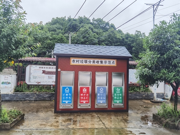 精準治垃圾美環境。貴陽市農業農村局供圖