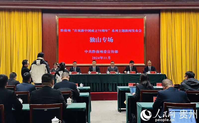 發布會現場。人民網 陽茜攝.jpg