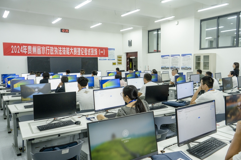貴州首屆水行政執法職工職業技能大賽比賽現場。貴州省水利廳供圖