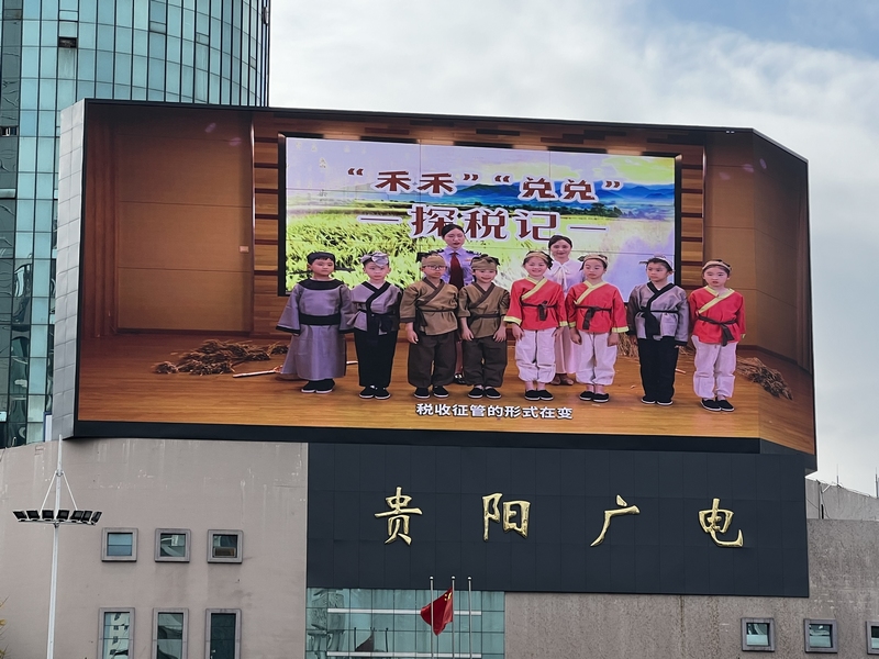 圖片2貴陽南明稅務：稅收普法“多點突破”，打造稅收普法“新高地”