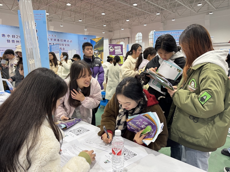 招聘會現場。