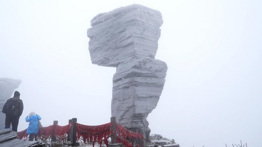 蘑菇石銀裝素裹。