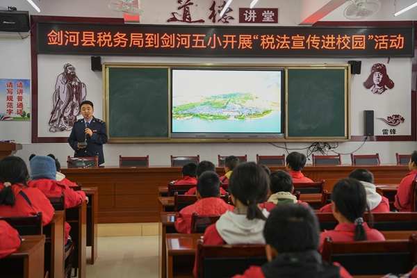 3 劍河縣稅務局開展“稅法宣傳進校園”活動(周麗麗攝)